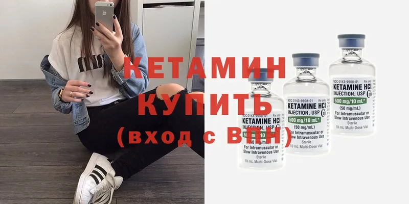 Кетамин ketamine  купить закладку  Нижняя Тура 