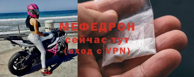 МЕФ mephedrone  Нижняя Тура 